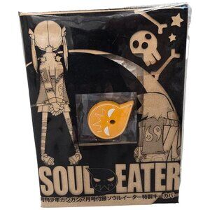 Soul Eater Anime Key Cover Cap 2008 Monthly Shonen Gangan July Issue Appendix